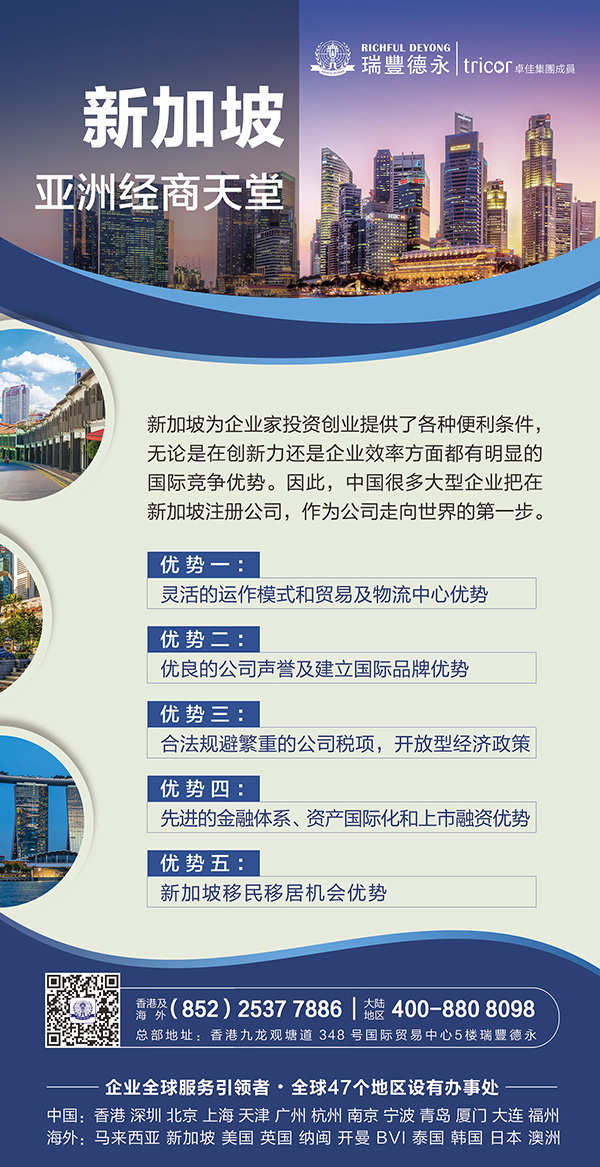 2020<a href=http://m.lanxier.com/company/singapore/>ע(c)¼¹˾</a>ȫָ