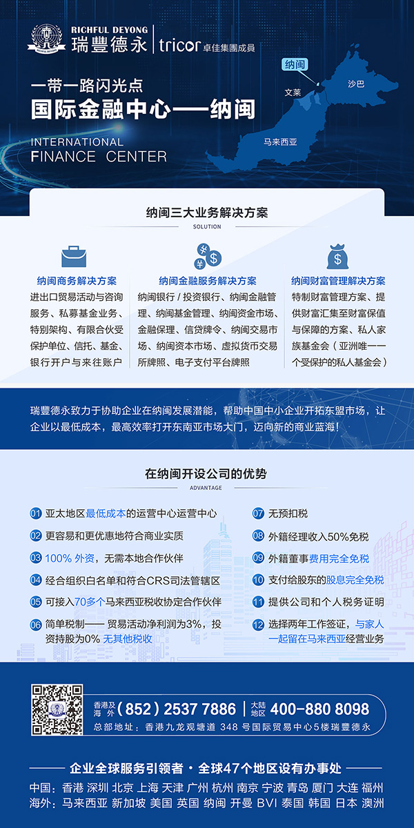 <a href=http://m.lanxier.com/company/hongkong/zcxggstj.html>ע۹˾l</a>k<a href=http://m.lanxier.com/>۹˾ע</a>ע