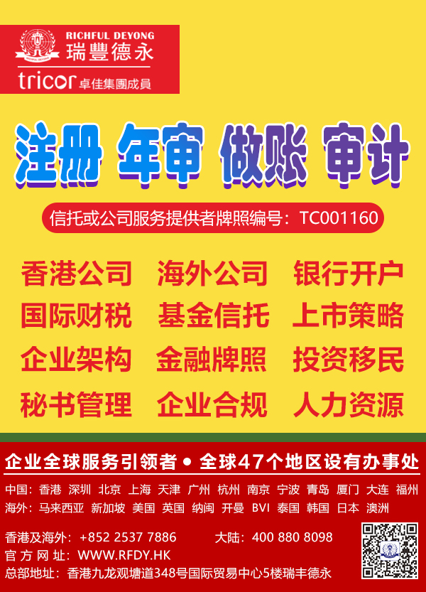 <a href=http://m.lanxier.com/company/hongkong/xggsns.html>۹˾ꌏ</a>ָ<a href=http://m.lanxier.com/company/hongkong/xggszzbs.html>۹˾~</a>Ӌ(j)(bo)ʲôr(sh)g